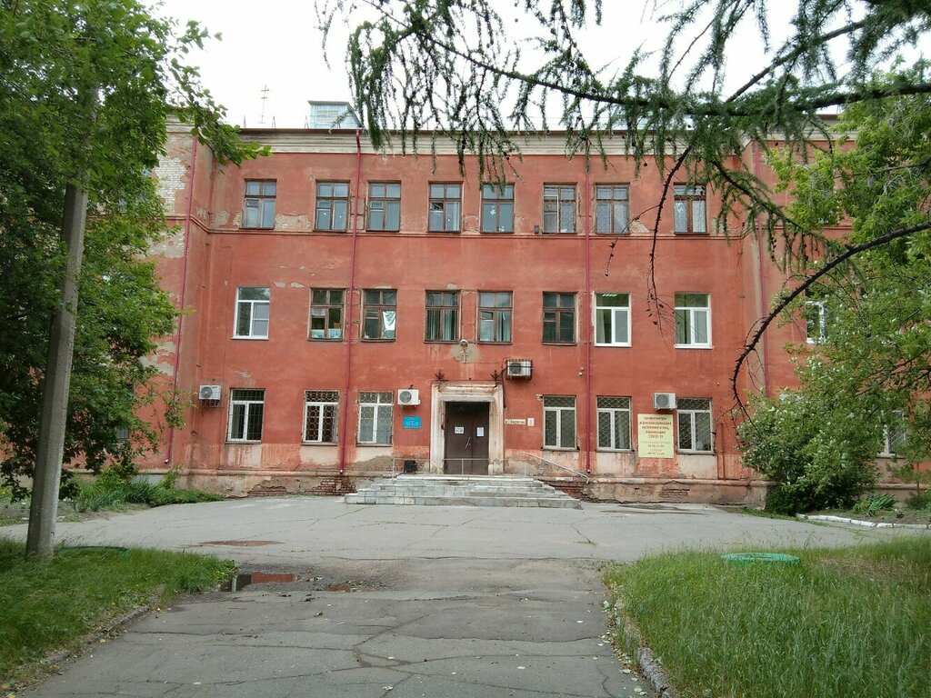 Стоматологическая поликлиника Городская больница № 2, Омск, фото
