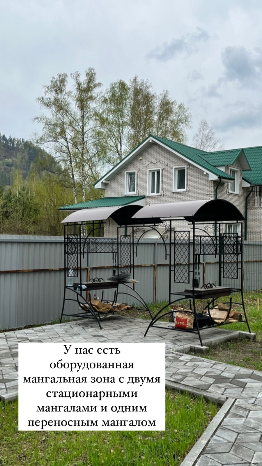 Фото Алтай-Крафт