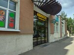 Ногтевая студия (Fizkulturnaya Street, 90), nail salon