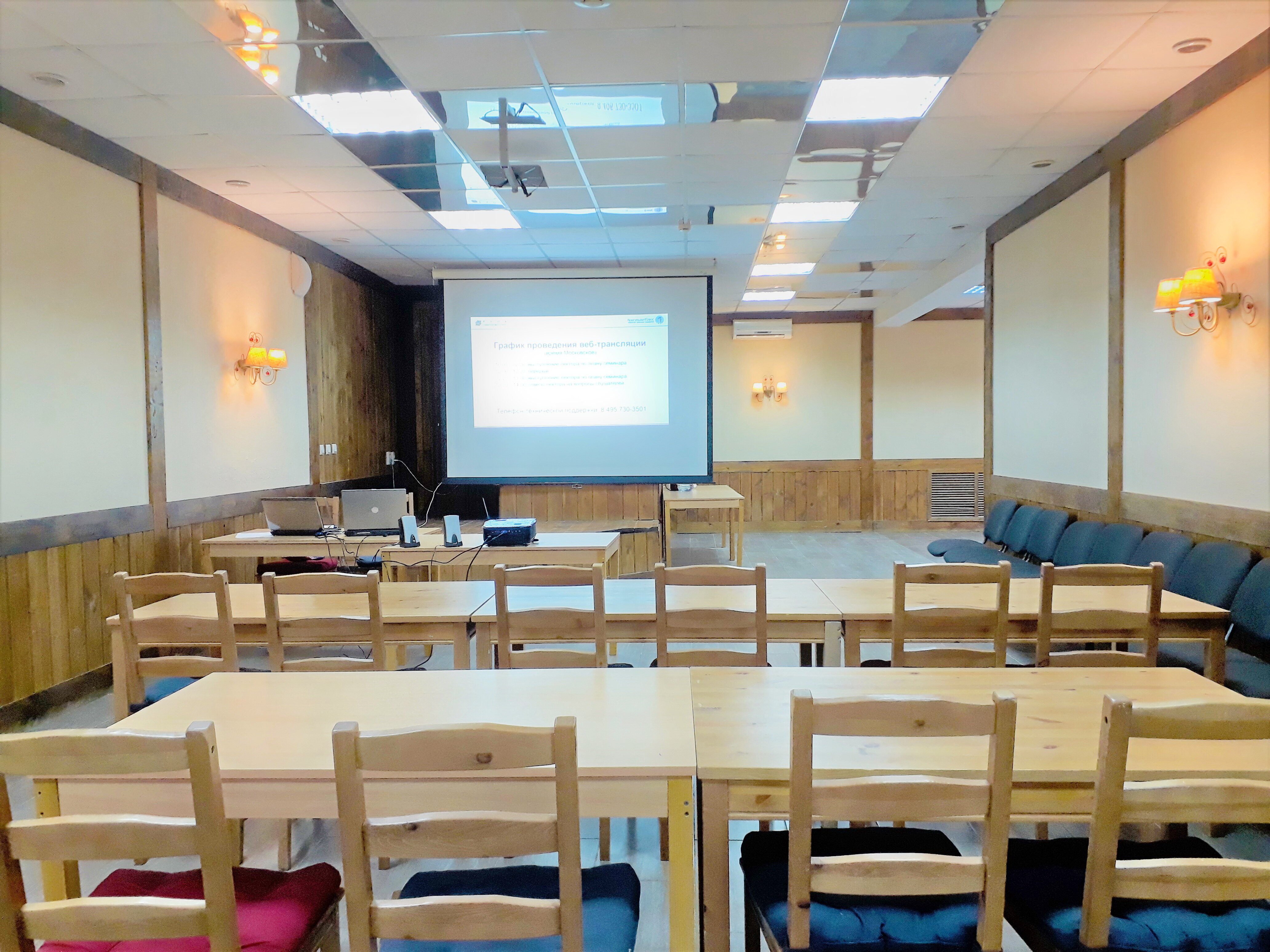 Фото Прокопьевская