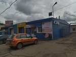 Ktrem (Sovetskaya ulitsa, 130), turbine repair