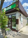 Nadin cosmetic (posyolok Inozemtsevo, Mayakovskogo Street, 29А) ، متجر بيع العطور ومستحضرات التجميل