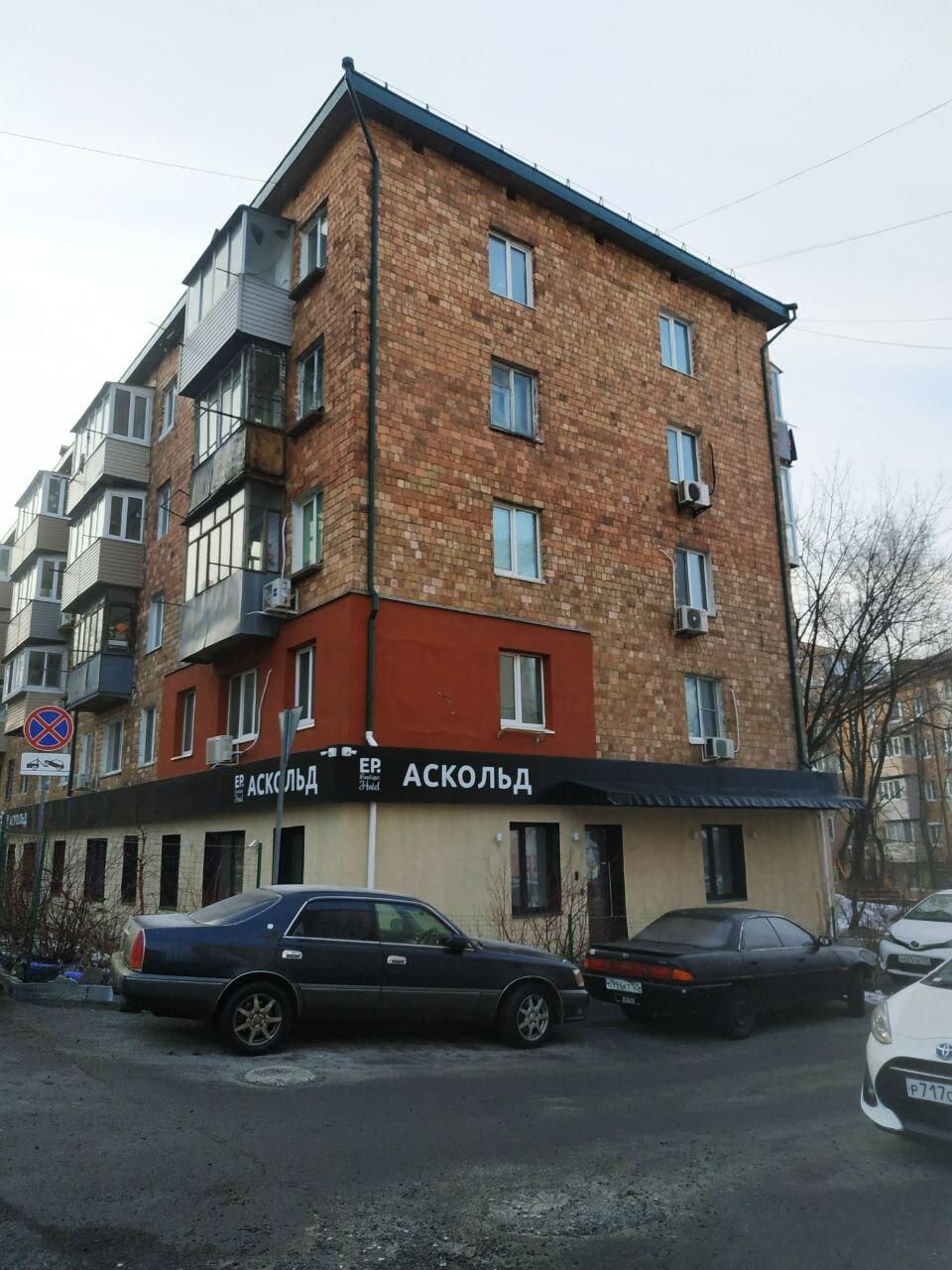 Фото Ep Boutique Hotel Аскольд Русская Азия