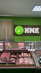 Иркутская мясная компания (Partizanskaya Street, 102), servicios de contabilidad