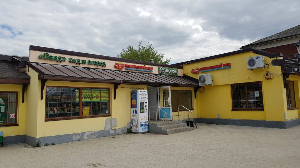 Dairy products shop У каждого своя деревня, Kolomna, photo