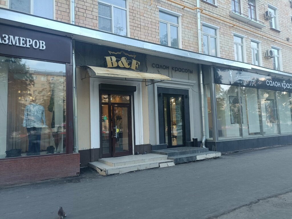 Plus size clothing B&f, Moscow, photo