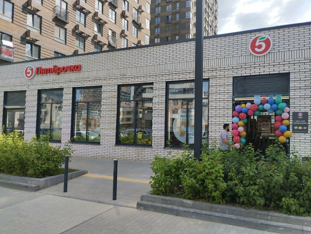Supermarket Pyatyorochka, Moscow, photo
