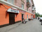 Амулет (Mira Street, 65), hotel