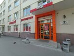 Сберлогистика (Belinskogo Street, 34), parcel automat