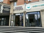 Ватрушка (Pushkina Street, 82), bakery