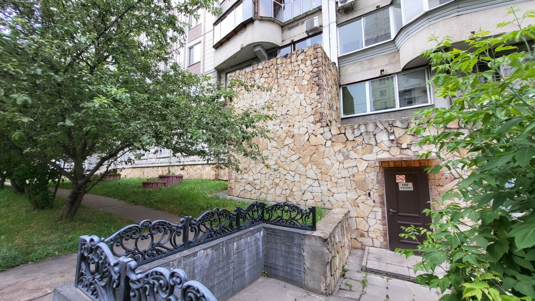 Фото Черёмушки