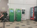 Сбербанк (Schyolkovskoye Highway, 1с5), atm