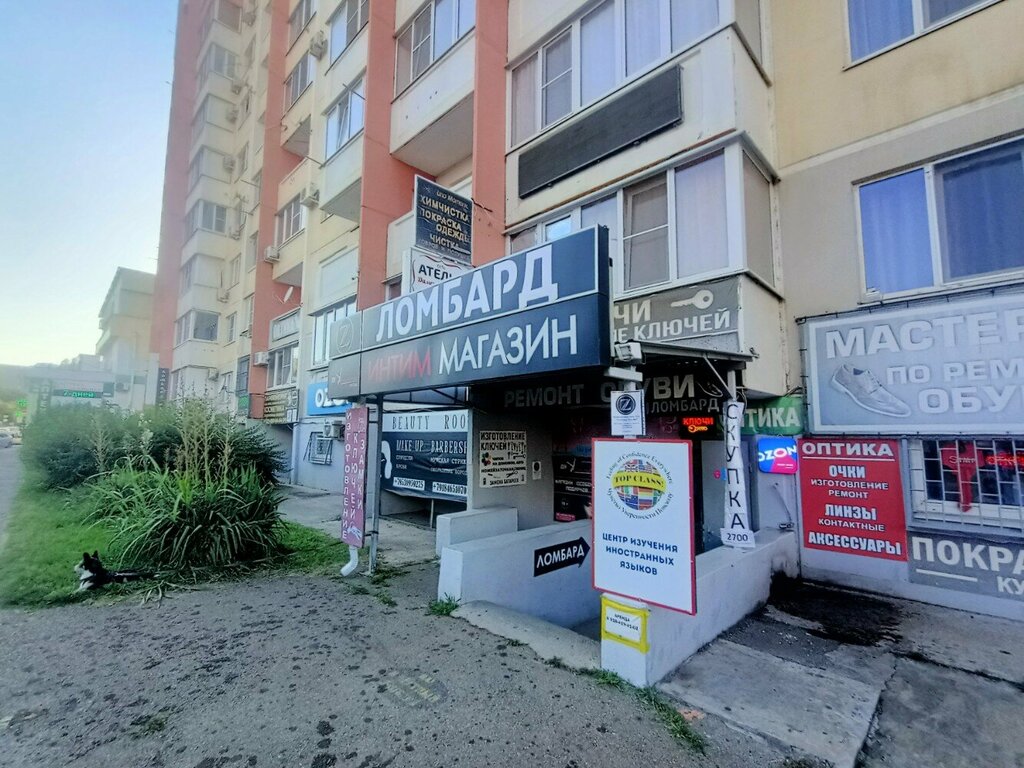 تصنيع وإصلاح المفاتيح Мастерская по изготовлению ключей ، كراسنودار، صورة