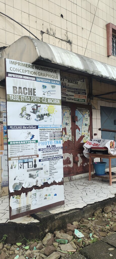 Seal and stamp Bureautique, Douala, photo