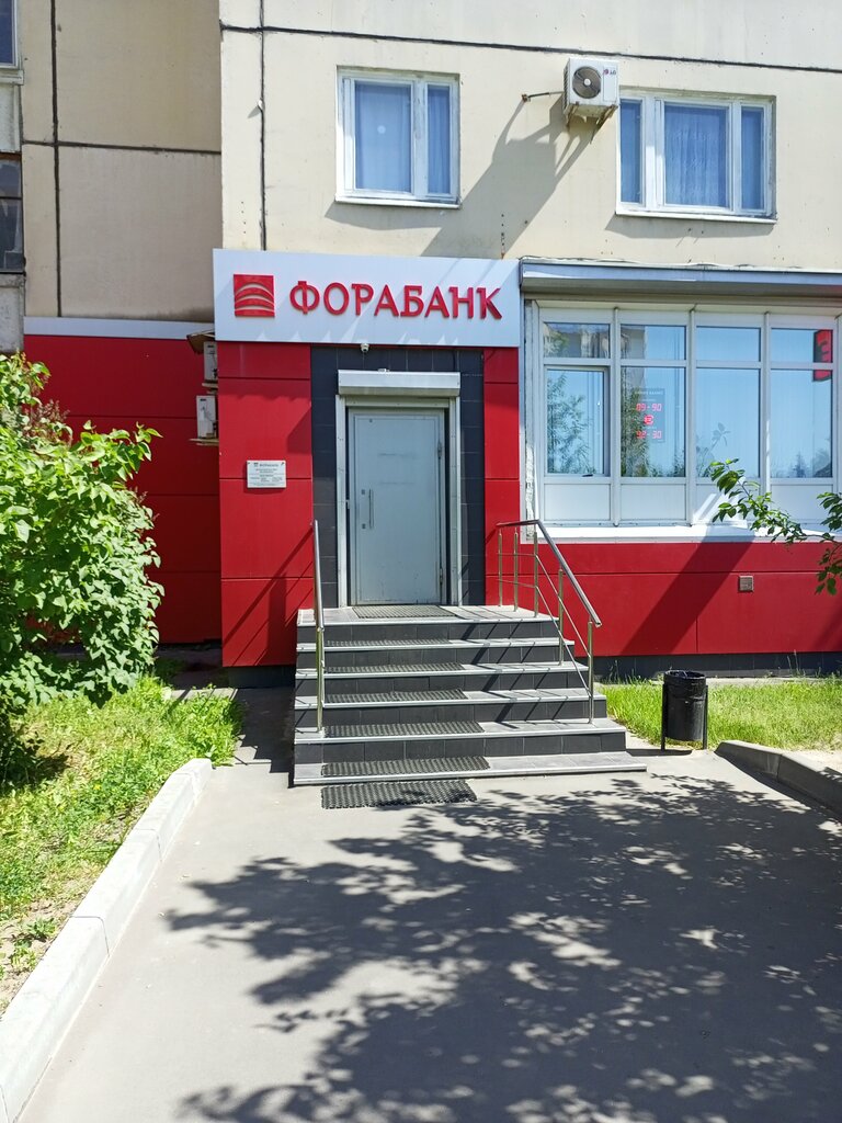 ATM Fora-Bank, bankomat, Moscow, photo