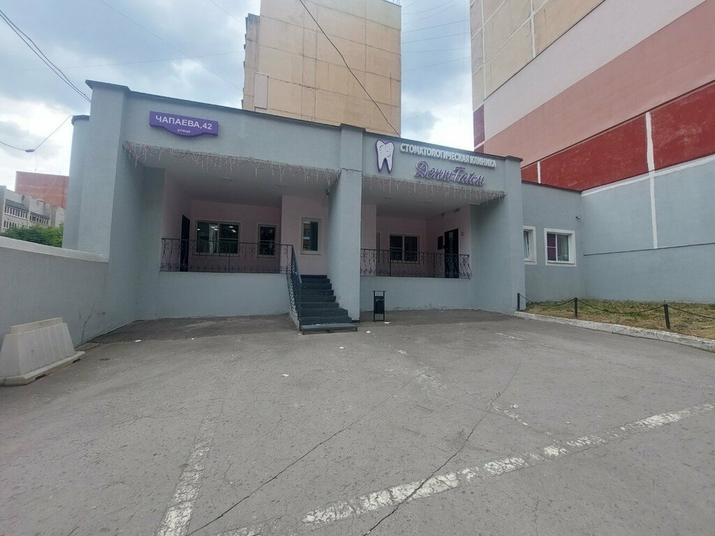 Стоматологическая клиника Денттайм, Тула, фото