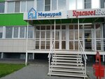 Меркурий (Village of Zasechnoe, Olimpiyskaya Street, 10) ، وكالة عقارية