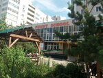 Funny School (ул. Тараса Шевченко, 10), центр развития ребёнка в Астане