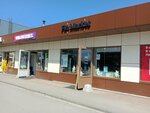 Финмаркет (Veteranov Avenue, 169Г) ، محل بقالة