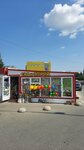Сад и Огород (Vinokurova Street, 64) ، متجر البذور