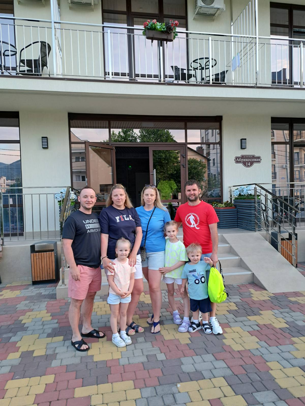 Фото Отрада