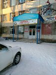 Trakt (Soyedinitelnoye shosse, 3/1) ، بيع مواد البناء بالجملة