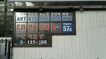 Spravka-schet (Frunze Street, 57Б), car insurance