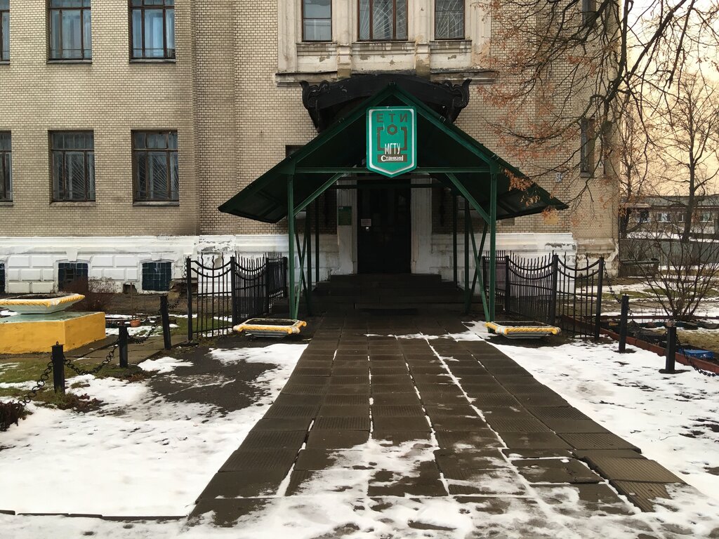 University Branch of Moscow State University of Technology STANKIN, Egorievsk, photo