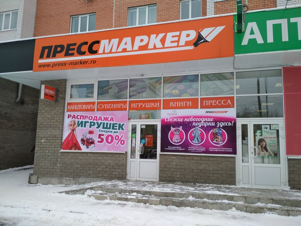Магазин Дзержинского 2