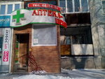 Apteka-Tsentr (Kuznetskstroevskiy Avenue, 18), farmacia