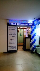 Stanislaw (Budyonnovskiy Avenue, 49/97), tobacco and smoking accessories shop
