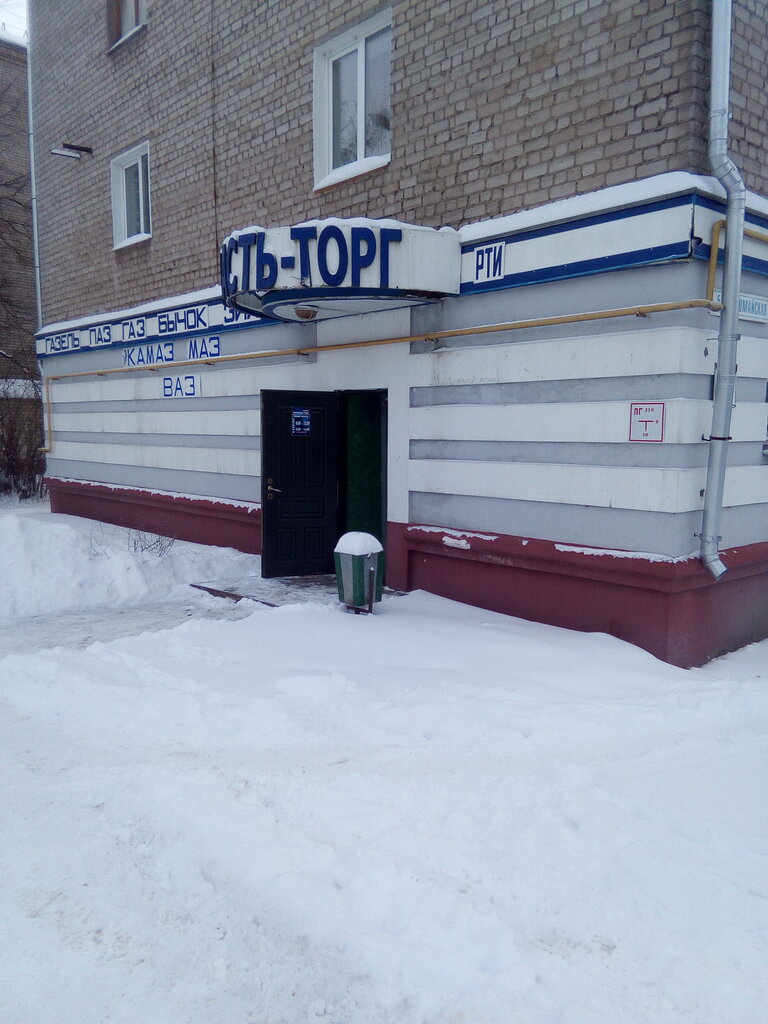 Магазин 5 Иваново