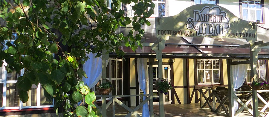 Фото Ближние Дубки