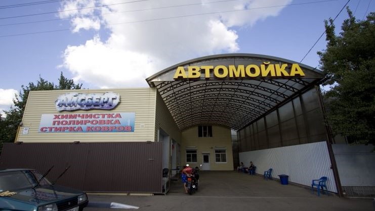 Фото Айсберг