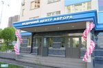 Avrora, tsentr slukhovoy reabylytatsyy (Demiivska Street, 14), medical center, clinic