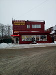Радуга (Naro-Fominskoe Highway, 34А), shopping mall