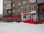 Salon-parikmakherskaya Felitsa (ulitsa Toreza, 81), peluquería