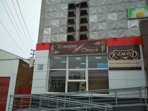 Salon krasoty Imperiyastilya (selo Pokrovskoye, ulitsa Lenina, 276А), peluquería