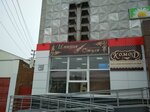 Salon krasoty Imperiyastilya (selo Pokrovskoye, ulitsa Lenina, 276А), hairdresser