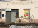 Tof Rubezhnoye (posyolok Rubezhny, Okhtinskaya ulitsa, 38А), community organization