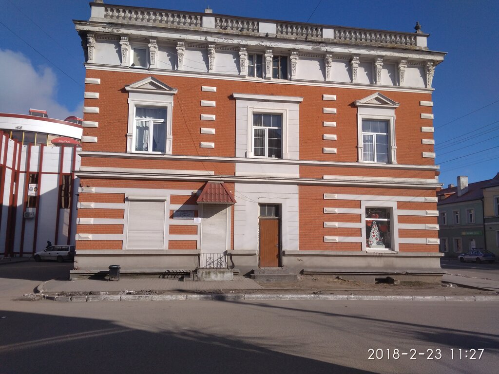 Dental clinic Stomatologicheskaya klinika Mironova i k, Gusev, photo
