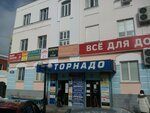 Kompaniya Itis (Dzerzhinskogo Street, 35), software companies
