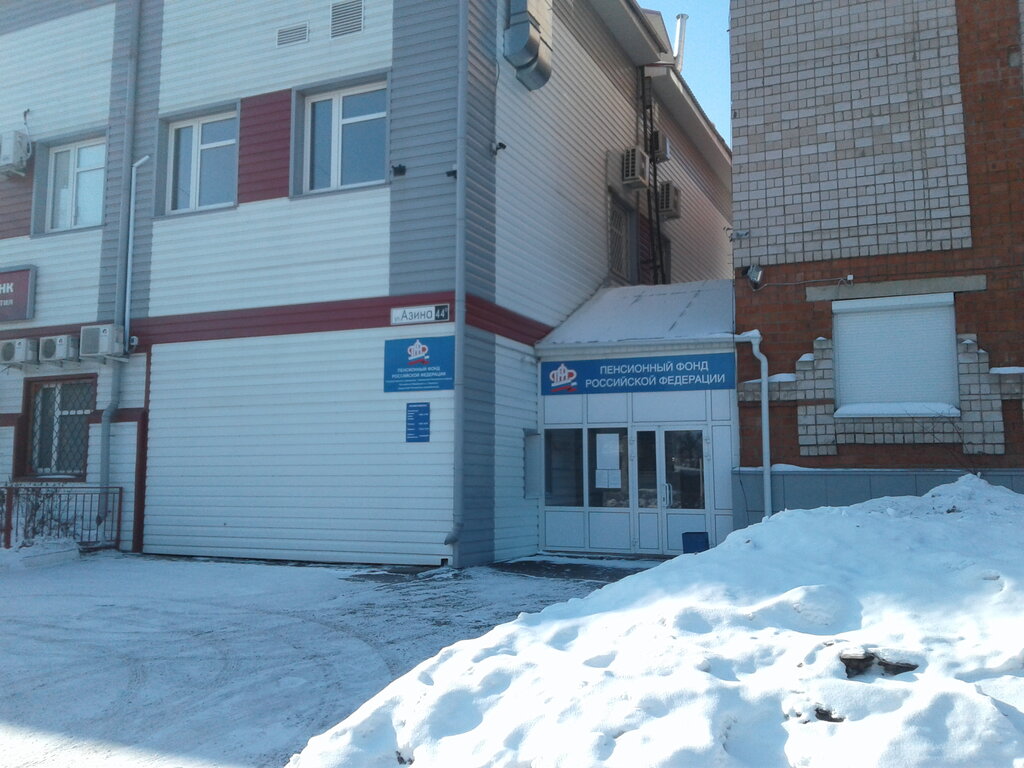 Око сарапул азина