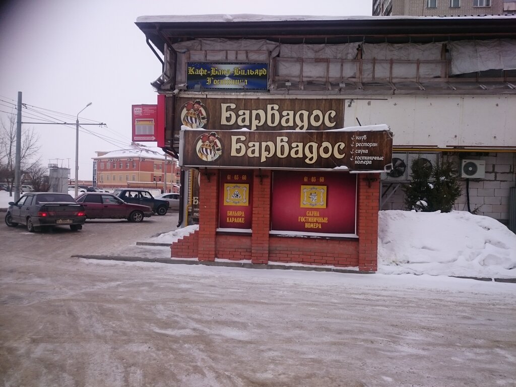 Отзывы о "Товары для рыбалки", Смоленск, улица Попова, 44 - Яндекс Карты