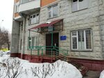 Gbu Zhilishchnik rayon Severnoye Medvedkovo Rds № 273 (Grekova Street, 9) ، سلطة إسكان بلدية