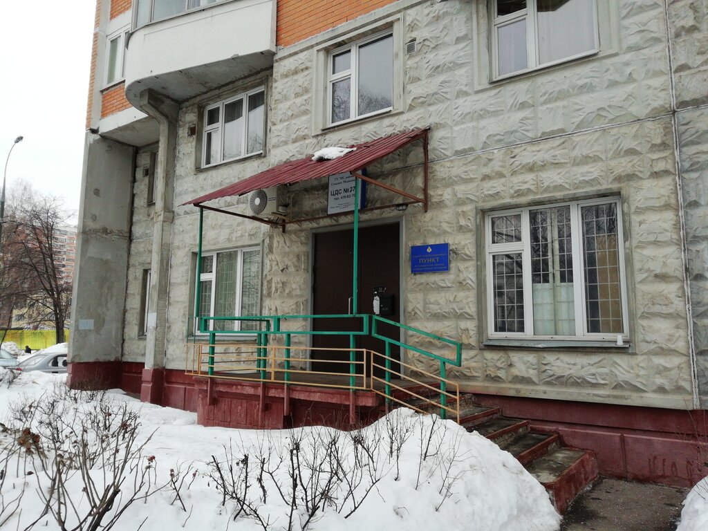 سلطة إسكان بلدية Gbu Zhilishchnik rayon Severnoye Medvedkovo Rds № 273 ، موسكو، صورة