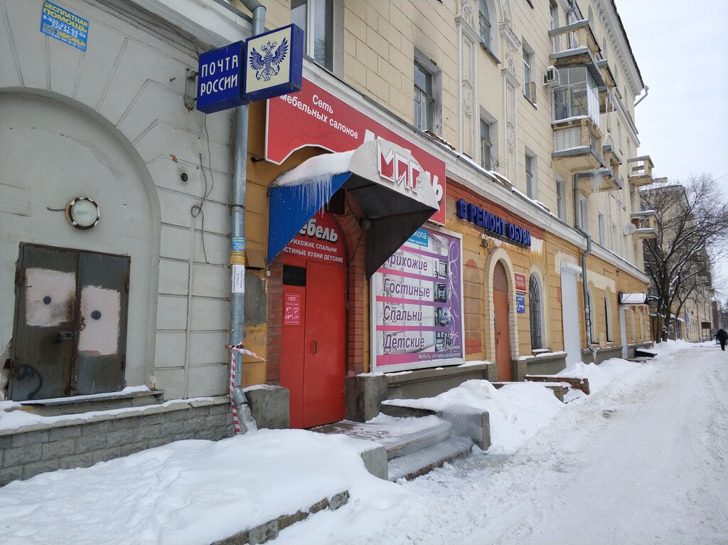 Магазин Миг Ижевск Официальный Сайт