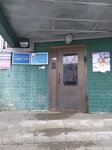 Eksur (Trufanova Street, 30к3), construction company