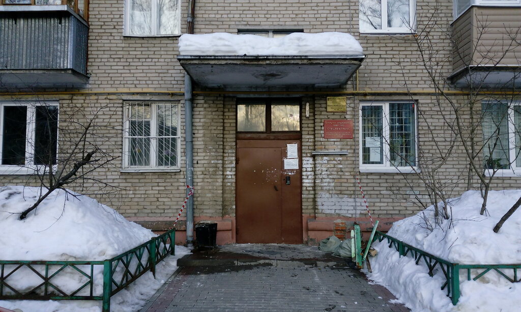 Судебный участок № 128 мирового судьи Мытищинского судебного района ...