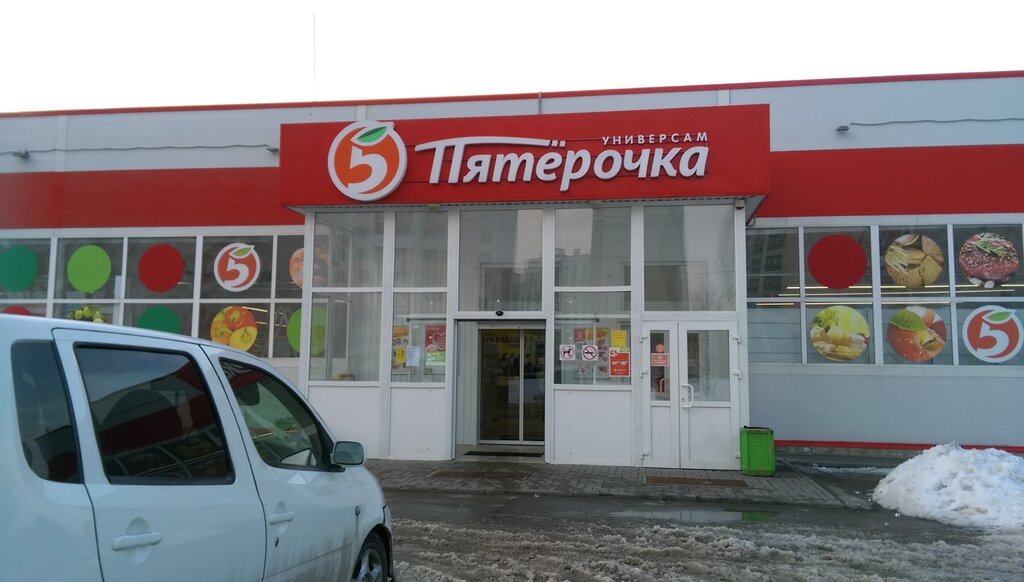 Магазины На Ул Доватора